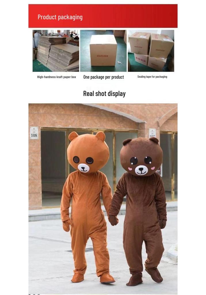 Adult & Kids Cartoon Brown Bear Mascot Costume - Douyin Net Celebrity Theme