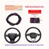 1pc, PU Carbon Fiber Leather Car Steering Wheel Cover, Without Inner Ring Suitable for 14.5-15 Inches of Automotive Supplies.