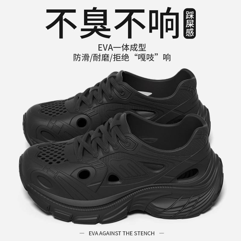 Unisex Slip-On Casual Shoes Kids Lightweight Comfortable Non-Slip Waterproof Easy-Care Solid Color