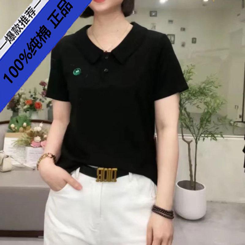 Women's High-End Summer Slimming Solid Color T-Shirt - Chic, Age-Defying Design