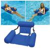 Inflatable Swimming Floating Chair Pool Seats Foldable Water Bed Lounge Chair