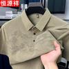 Hengyuanxiang Men's Summer Print Polo Shirt