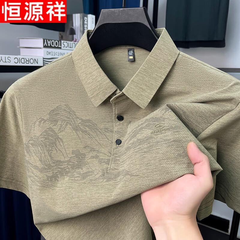 Hengyuanxiang Men s Summer Print Polo Shirt 52