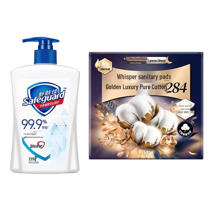 

Safeguard Antibacterial Hand Wash & Sanitary Napkin Set