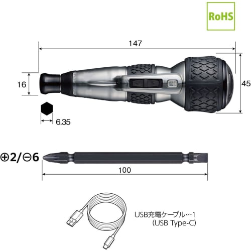 VESSEL Plus Premium Electric Ball Grip Driver, 3-Mode Switching, Limited Edition Gray, Includes 1 Bit, 220USB-P1GR