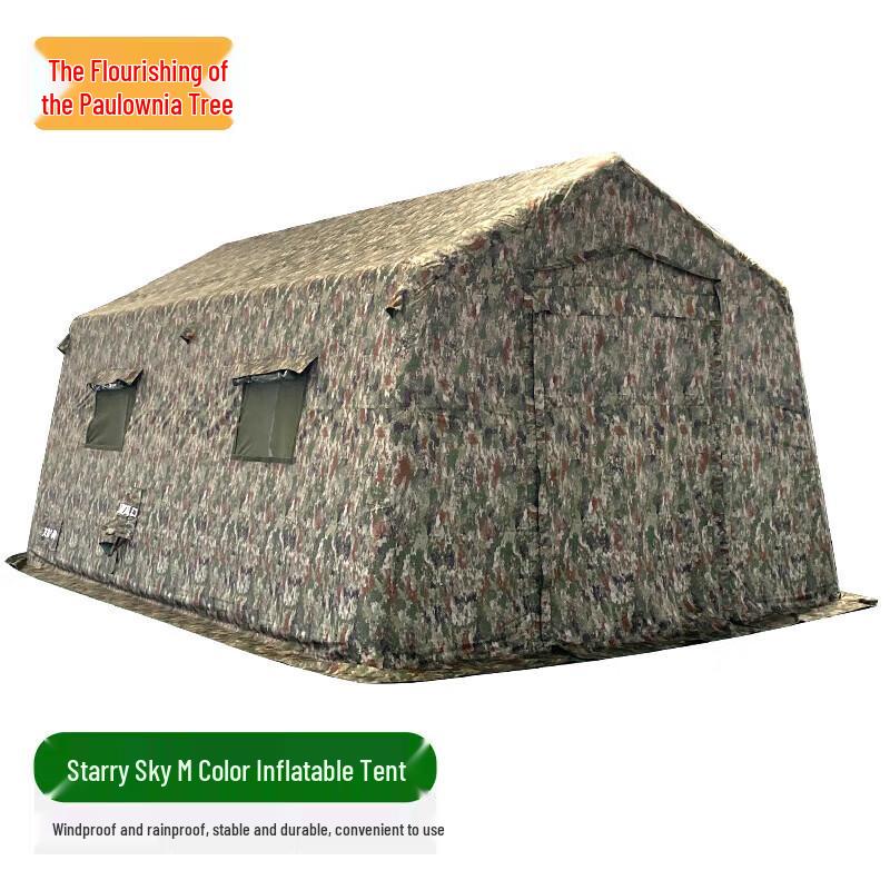 Zizhisheng Inflatable Command Tent