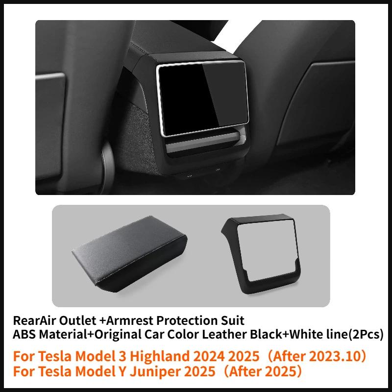 Rear Air Vent Cover for Tesla Model 3 Highland Model Y Juniper Center Console Leather Armrest Box Anti-Scratch Car Accessories