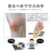 Ergonomic Mouse Keyboard Wrist Rest Relieves wrist comfortable wrist support perfect for reducing easy to clean and always keep mouse arm rest perfect