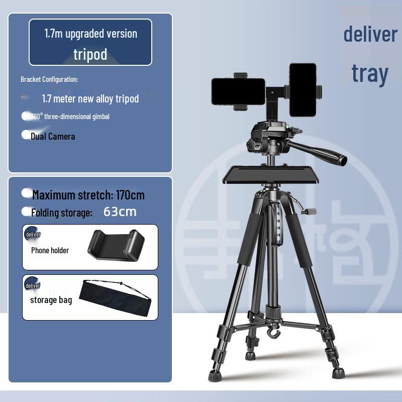 2025 Multi-Camera Mobile Phone Streaming Tripod with Fill Light and Storage Tray