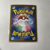 Used Pikachu EX UR Scarlet & Violet High Class Pack Terrace Star
