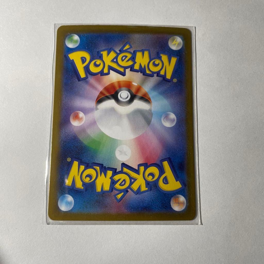 Used Pikachu EX UR Scarlet & Violet High Class Pack Terrace Star