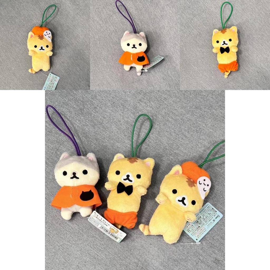 Halloween Cat Plush Keychain With Pumpkin Costume For Kids And Collectors