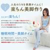 Hoch 1 Artikel berechtigt Postzustellung Hergestellt Japan Schlaf Kompressionssocken Nachtgebrauch Lang Kniehoch Damen Strumpfhosen Leggings Gamaschen Elastische Strümpfe Erholung
