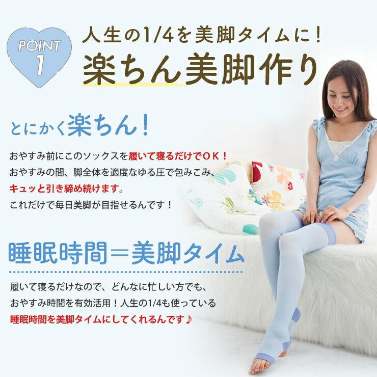 Hoch 1 Artikel berechtigt Postzustellung Hergestellt Japan Schlaf Kompressionssocken Nachtgebrauch Lang Kniehoch Damen Strumpfhosen Leggings Gamaschen Elastische Strümpfe Erholung