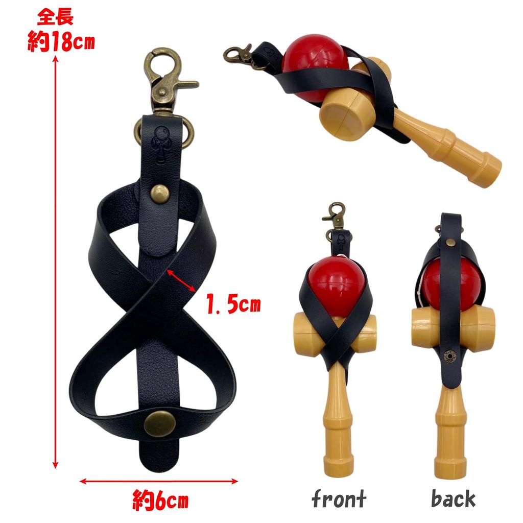 Lunari Kendama Holder with Kendama Portable and Easy To Black Carabiner, Strap, Attach, (Black)