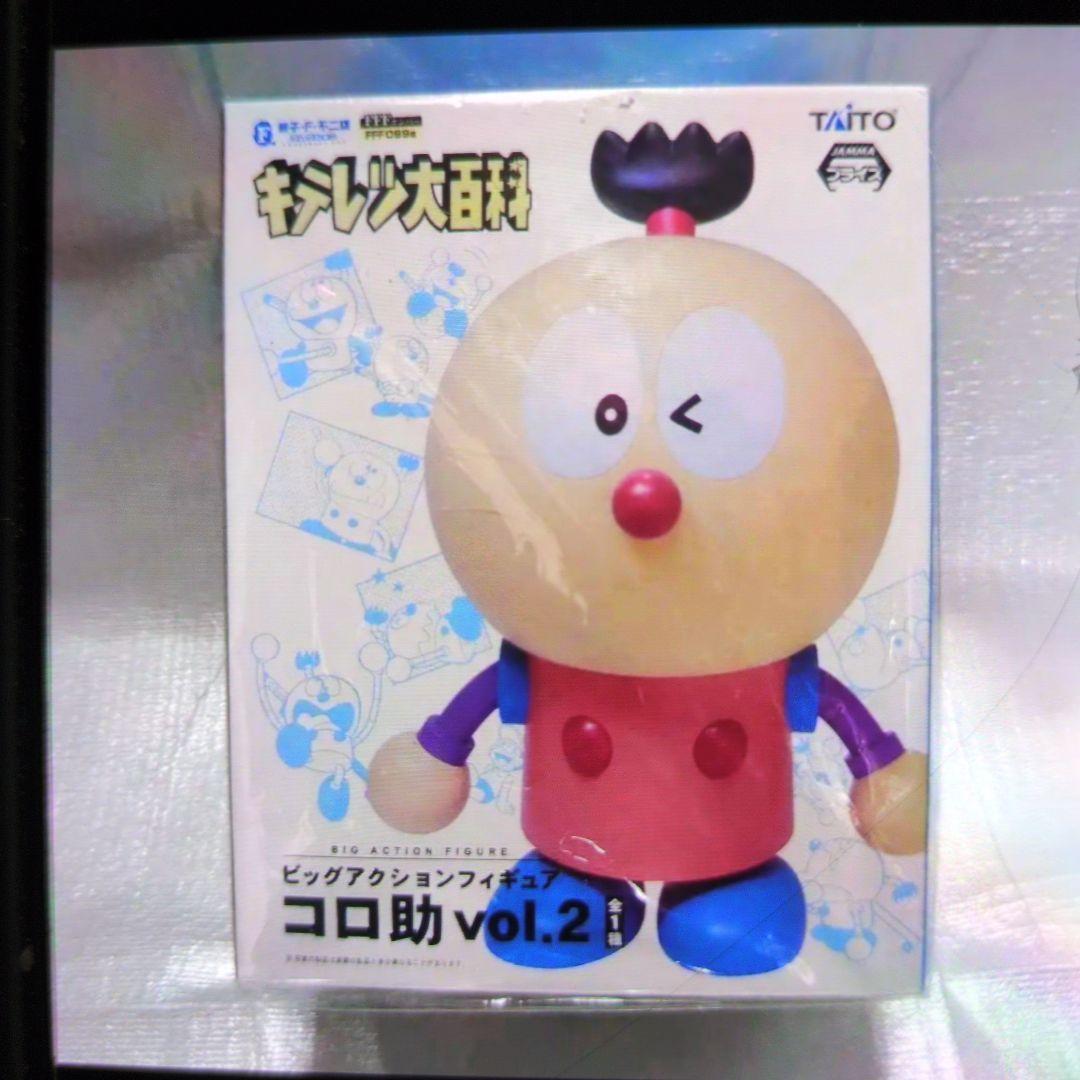 

[USED] Kiteretsu Encyclopedia.Big Figure.Korosuke.