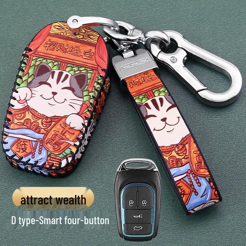 Southeast DX7 & DX3, V3 Lingyue, DX5 & V5 Lingzhi Full Coverage Women's Key Case