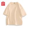 MINISO Unisex Pure Cotton Loose Fit Solid Color Short Sleeve T-Shirt