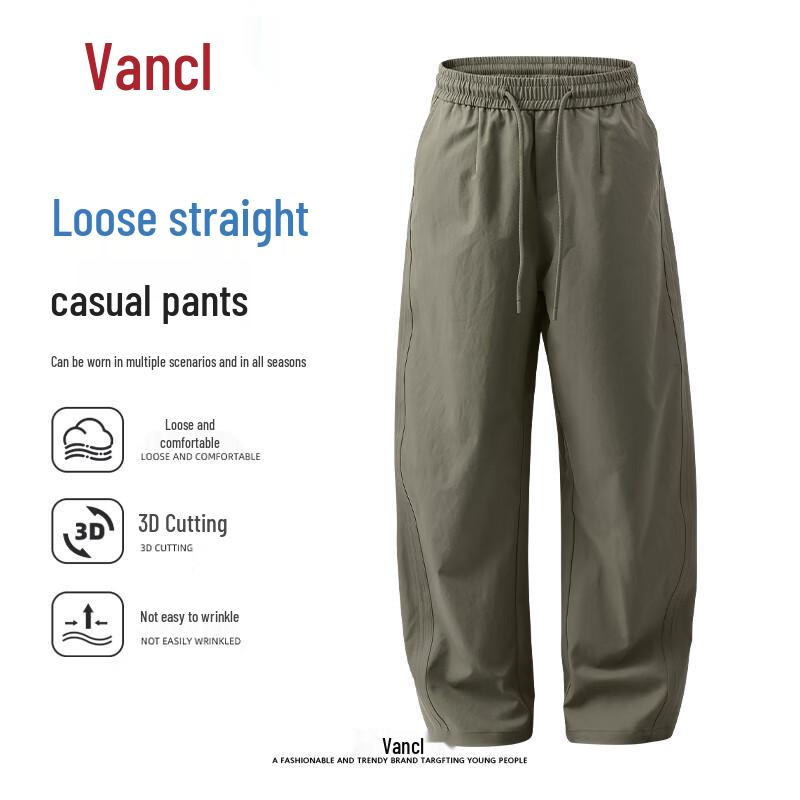 VANCL Men's Casual Loose Straight-Leg Trousers