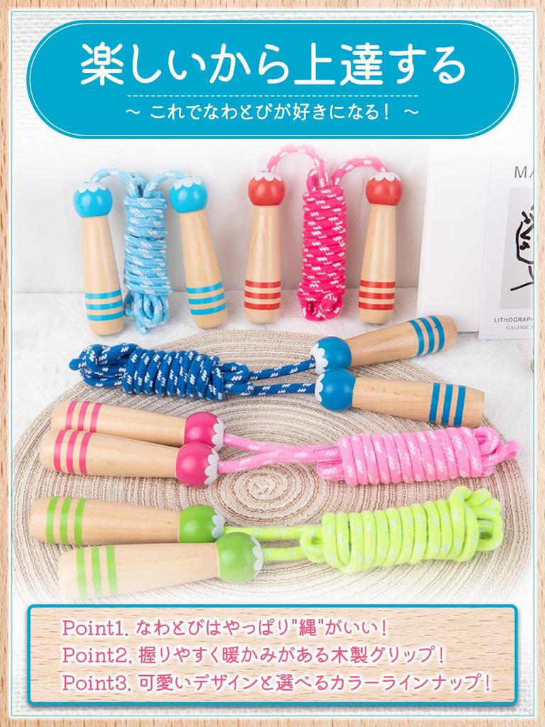 Wal Base Skipping Rope for Skipping Rope to Help Children Love Jumping for Toddlers and Elementary School Students (Yellow-Green) [Easy Beginners] [A