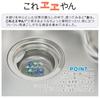 GAONA Kore Eeyan Stainless Steel Sink Trash Basket Drain Trash Collection Stain (Rust Resistant, Resistant, Hygienic) GA-PB010