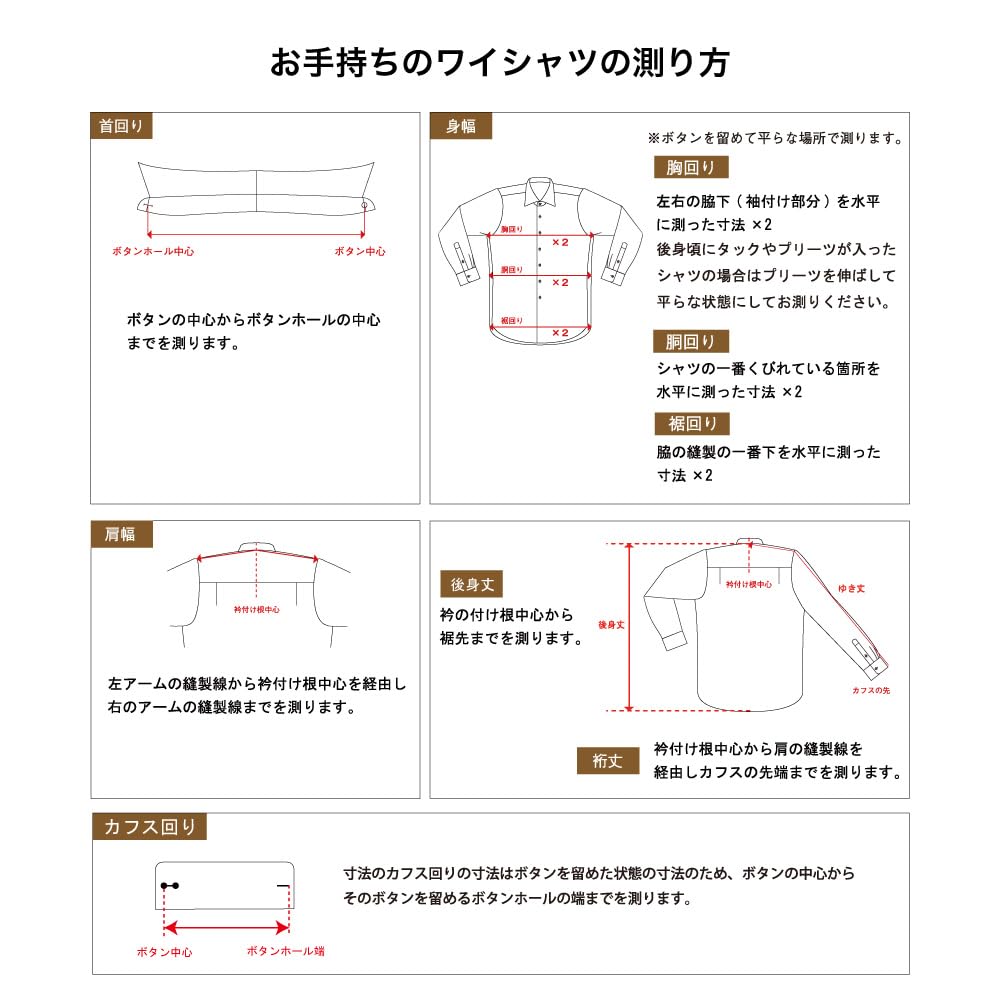 Flex Japan SEA BREEZE Men's Long Sleeve Shirt, 50% Cotton, 50% Polyester, Shape-Retaining, Cool-Touch Regular Fit