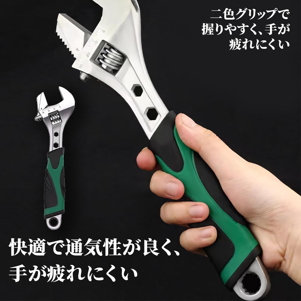 Adjustable Monkey Wide Adjustable Maximum Opening Width with for Water Motorcycle Machine and Maintenance Wrench, Multi-Function Spanner, Wrench,