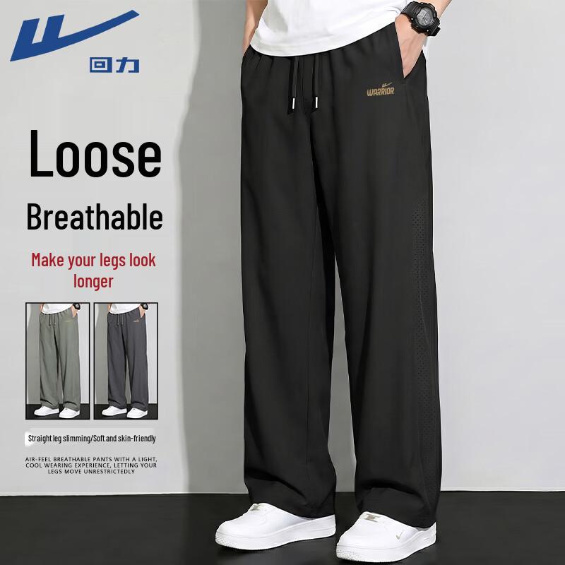 Warrior Men s Summer Breathable Side Perforated Straight-Leg Casual Pants 3XL
