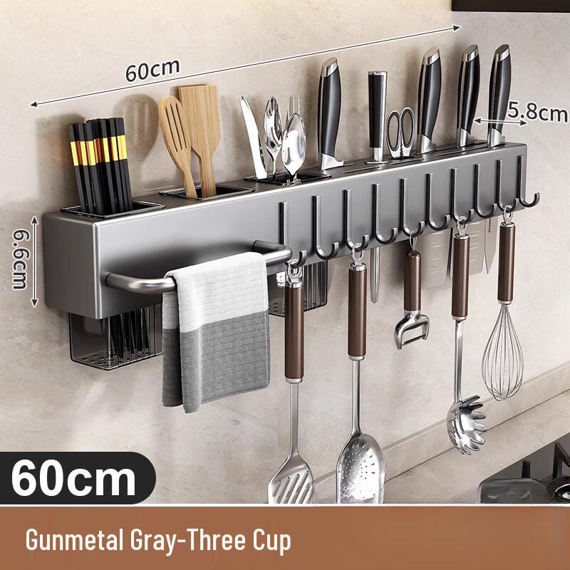 Punch-Free Stainless Steel Kitchen Knife Holder with Utensil Caddies