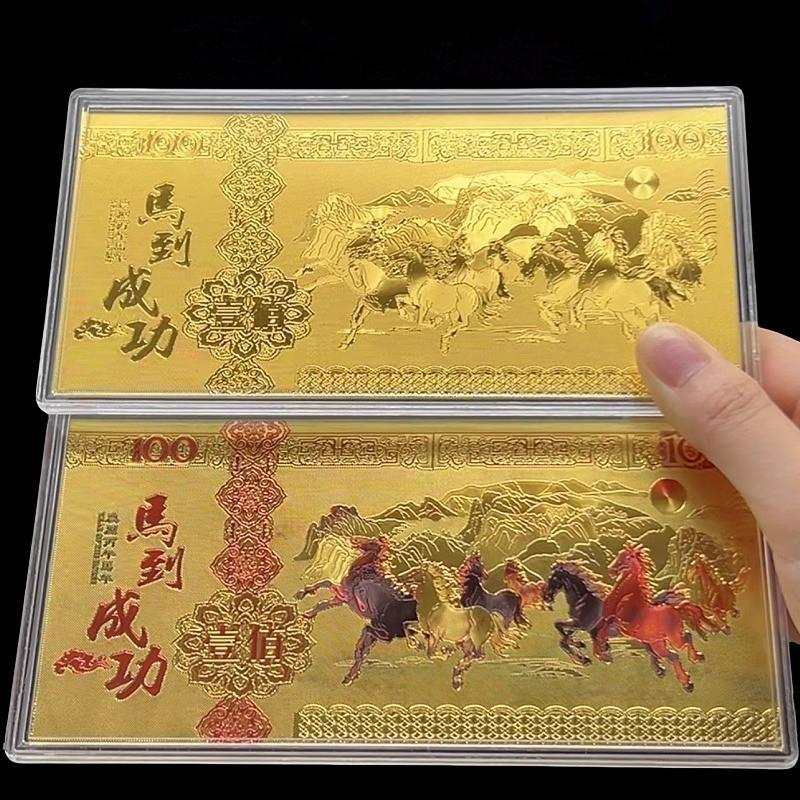 2026 Horse Year Imitation Gold Foil Banknote Win Instant Success Commemorative Banknote Gold Money  Year Gift Decoration