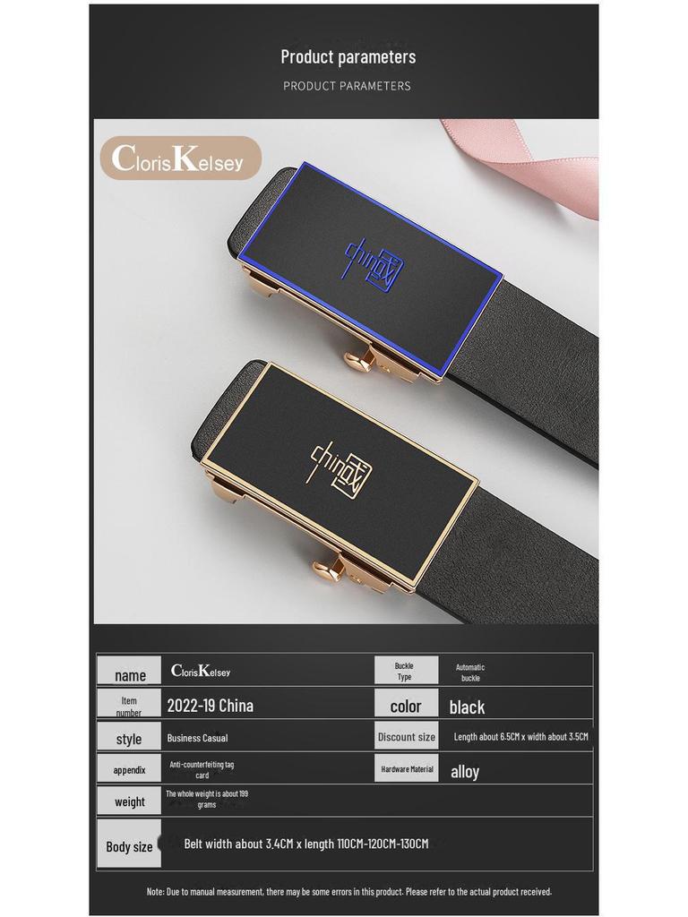 Cloris Kelsey Men's Toothless Automatic Buckle Casual Belt
