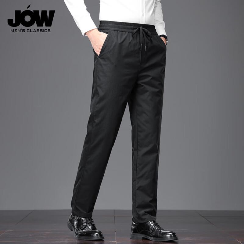 JOW Men's 90% Goose Down Winter Padded Straight-Leg Pants