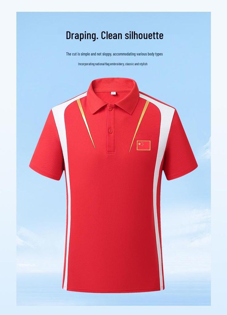 Summer Sports Quick-Dry Two-Piece Color Block Martial Arts Coach Uniform