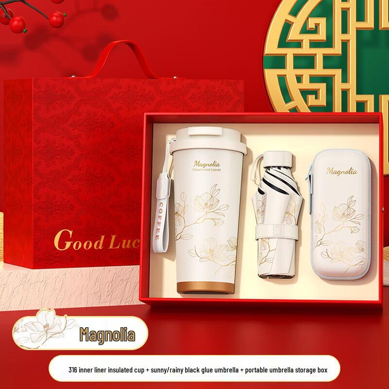 University Magnolia 316 Stainless Steel Cup & Umbrella Gift Set