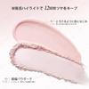 Little Ondine Highlighter Cheek Blush with Highlighting Watery Cheek 3D Natural Highly Chinese Popular Gift Milk 2-in-1 Essence, Cream, Highlighter,