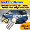 2PCS 21W 6000K LED Reverse Light Car Backup Blubs 1156 BA15S Lamp For Land Rover Defender Discovery Freelander Range Rover Sport
