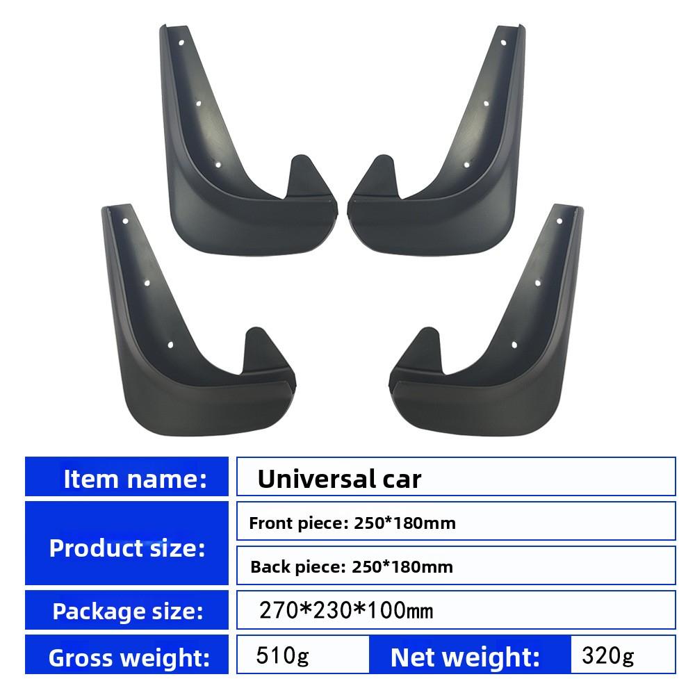 4PCS Universal small version car tire mudguard mud tile mud skin four piece set