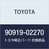 TOYOTA Genuine Parts Ignition Coil NO.1 Vitz Part Number 90919-02270