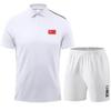 2022 Chinese Team Coach Sportswear Set - Short Sleeve Top & Shorts