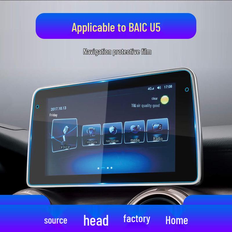 BAIC EC5 Navigation Screen Protector: Fits 25 Models, Tempered Film for EU5Plus Central Control