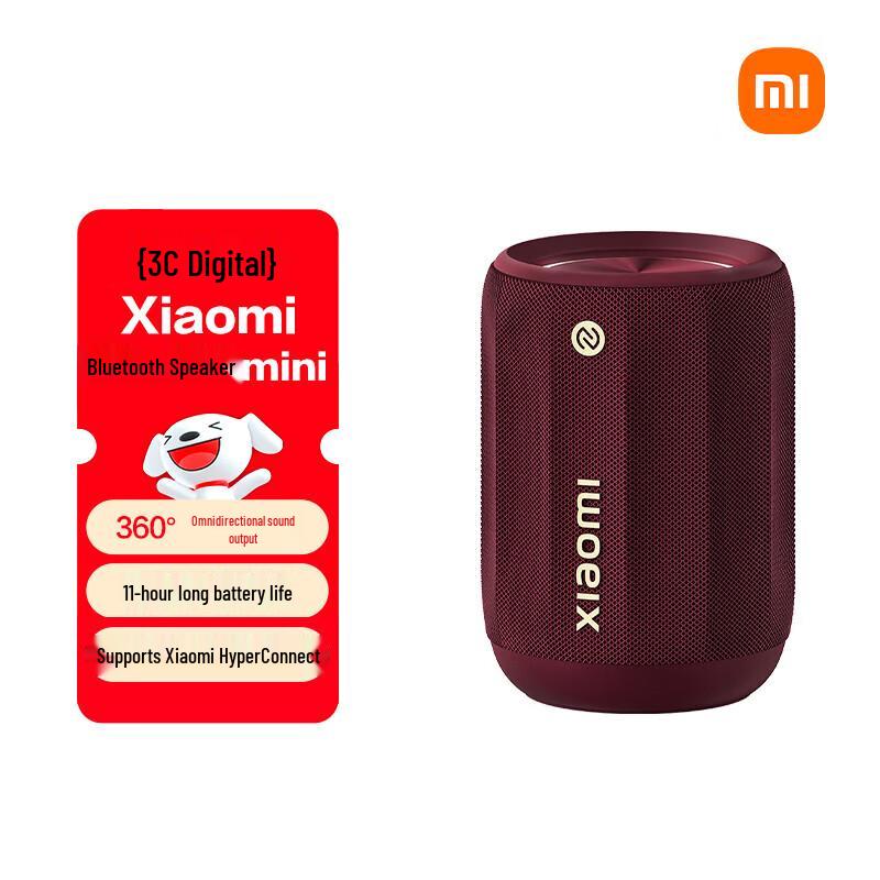 Xiaomi Mini Portable Bluetooth Speaker CN plug (adapter included)