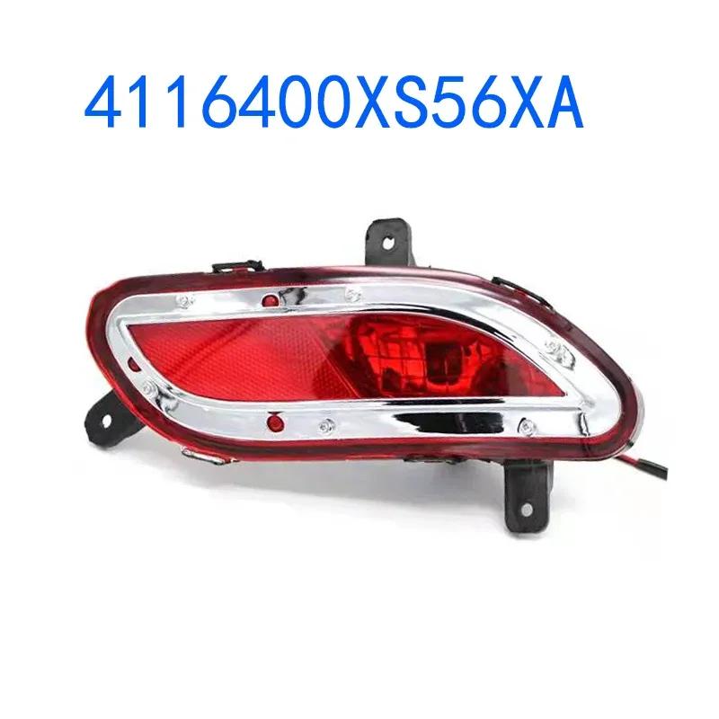 Great Wall Haval M4 Rückleuchten Nebelschlussleuchten Kollisionsschutz Rückleuchten 4116300xs56xa 4116400xs56xa Hohe Qualität