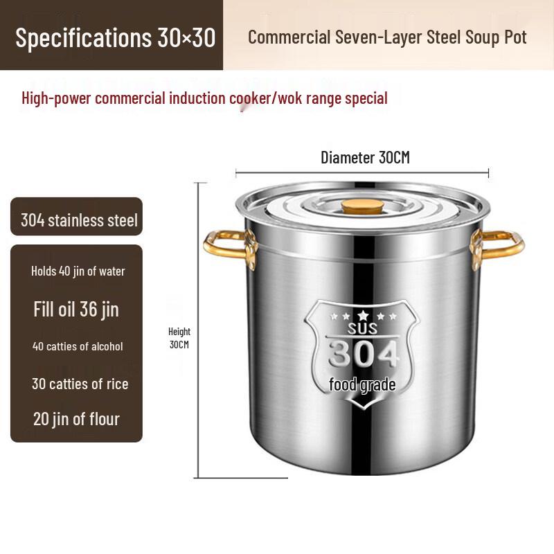 JPHZNB Commercial 304 Stainless Steel Induction Soup Pot