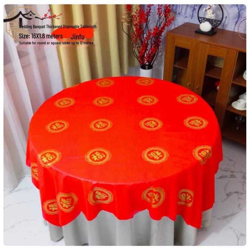 Shengbilei Disposable Red Festive Round Tablecloth