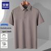 Men's 2026 Summer Business Casual Solid Polo Shirt