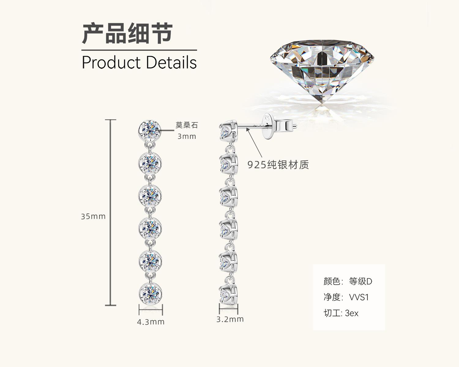 

Silvere Glam European And American Style Long Moissanite Stud Earrings, Fashionable Tassel Earrings And Diamond-encrusted Earrings For Girls 0.6 carat+0.6 carat белый