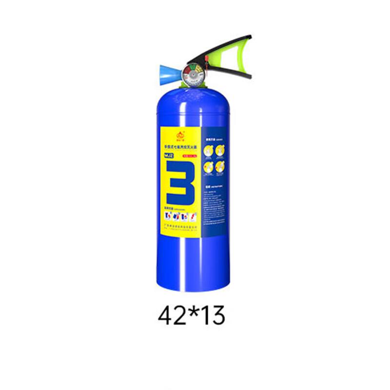 FM-200 Portable Fire Extinguisher 3kg