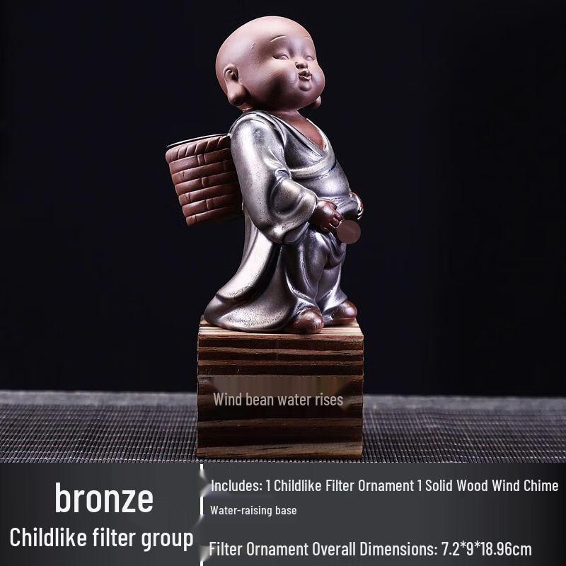 Zisha Clay Peeing Boy Tea Pet