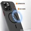 Applicable to Apple 16Promax corrugated magnetic mobile phone case matte grating iPhone16 anti-drop and dirt-resistant protective case