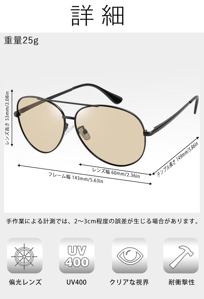 MAIVARDAY Teardrop Sunglasses for Men and Women, Polarized, UV400 Protection, Stylish, Light Brown, Perfect for Driving